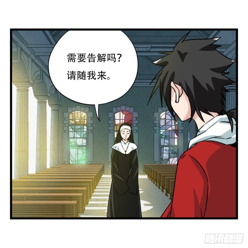 百层塔韩漫全集-五十七，牛魔王（中中上）无删减无遮挡章节图片 
