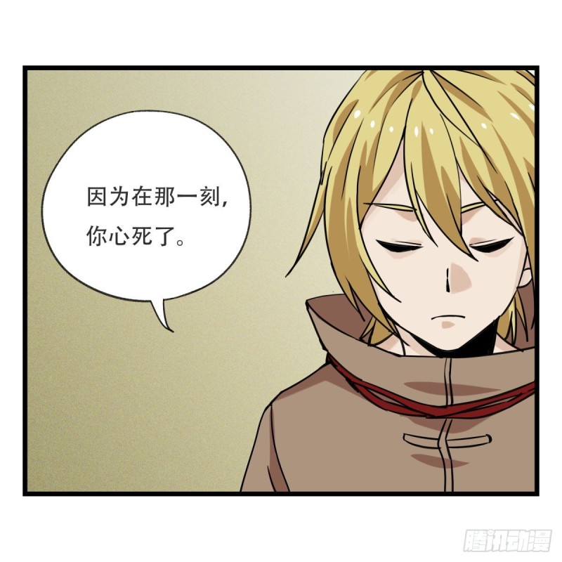 百层塔韩漫全集-五十七，牛魔王（中）无删减无遮挡章节图片 