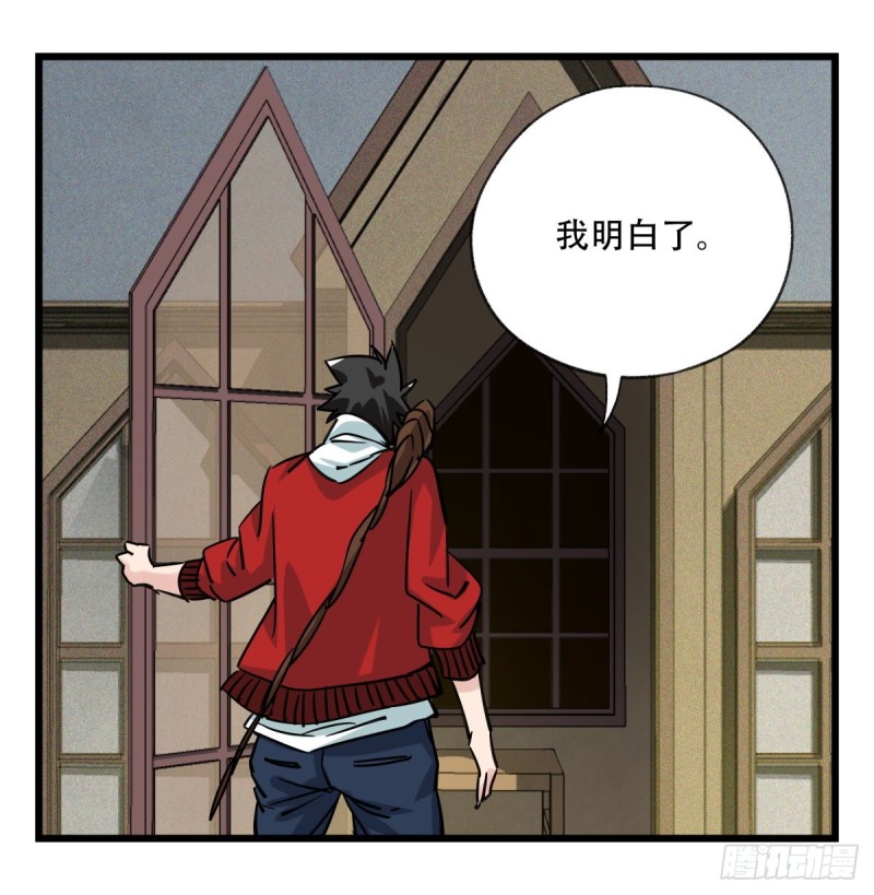 百层塔韩漫全集-五十七，牛魔王（中）无删减无遮挡章节图片 