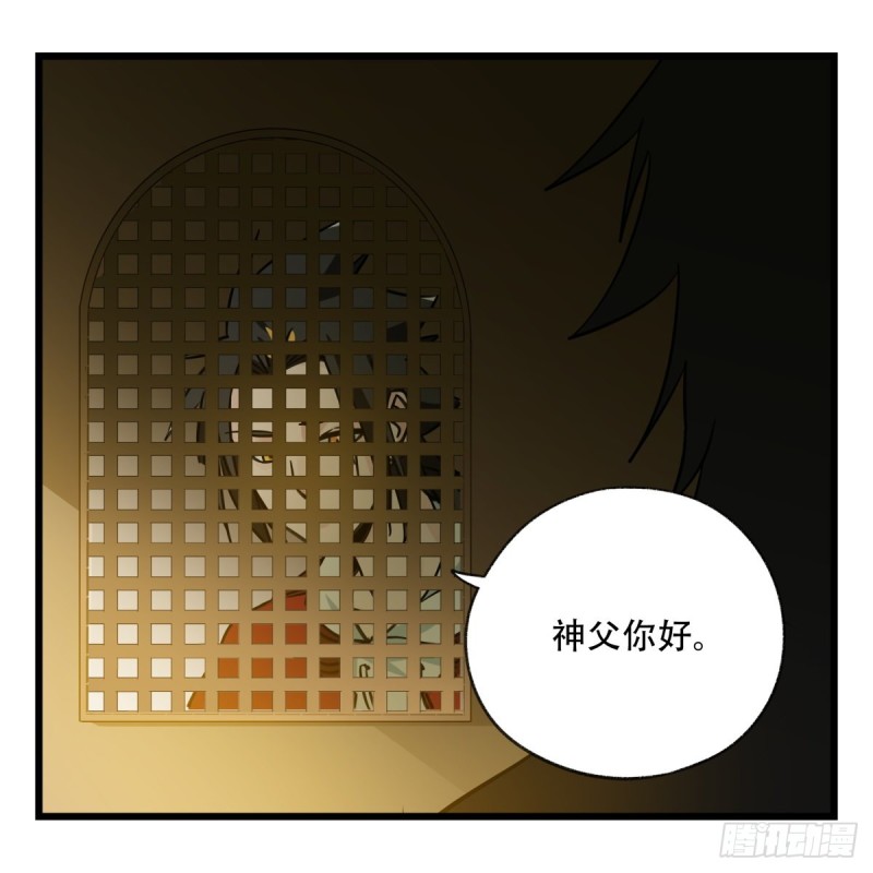 百层塔韩漫全集-五十七，牛魔王（中）无删减无遮挡章节图片 