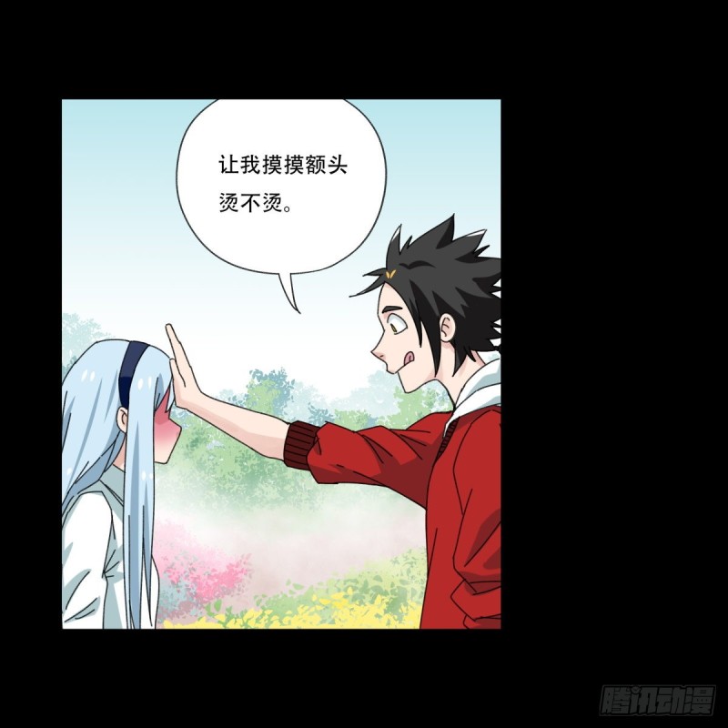 百层塔韩漫全集-五十七，牛魔王（中）无删减无遮挡章节图片 