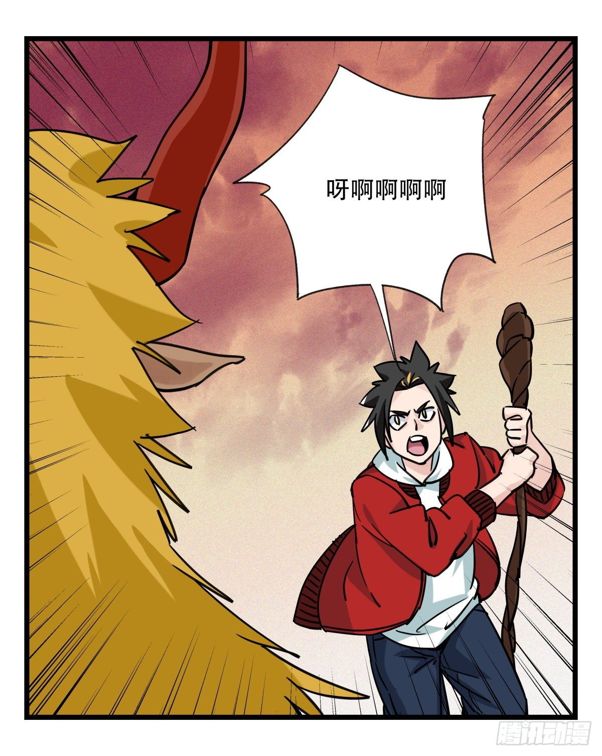 百层塔韩漫全集-五十七，牛魔王（中中下）无删减无遮挡章节图片 