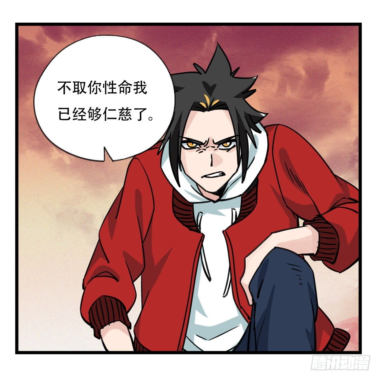 百层塔韩漫全集-五十七，牛魔王（中中下）无删减无遮挡章节图片 