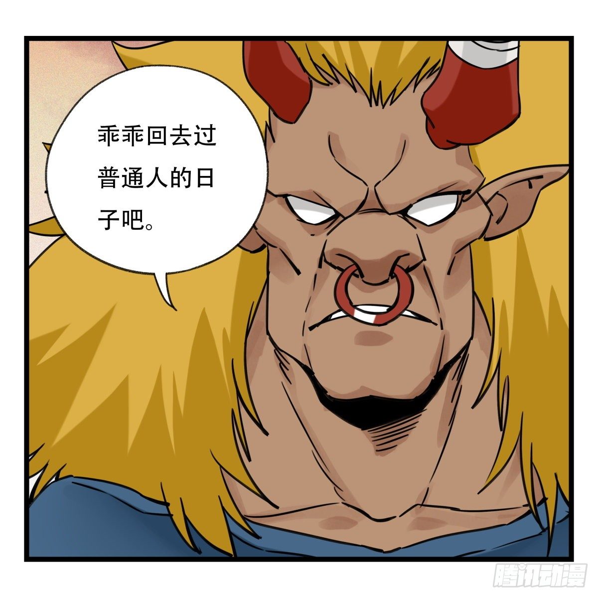 百层塔韩漫全集-五十七，牛魔王（中中下）无删减无遮挡章节图片 