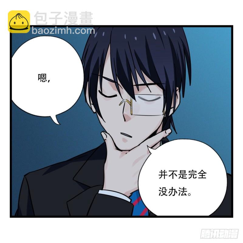百层塔韩漫全集-五十七，牛魔王（下）无删减无遮挡章节图片 