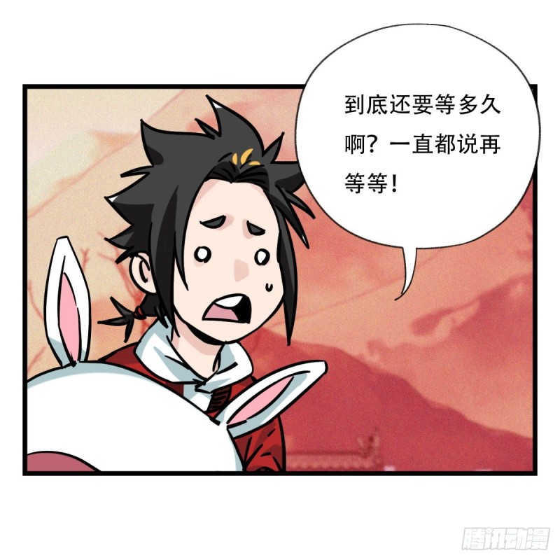 百层塔韩漫全集-五十八，变态警长（上）无删减无遮挡章节图片 