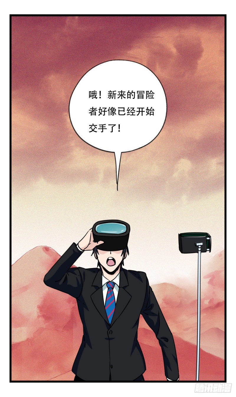 百层塔韩漫全集-五十八，变态警长（上）无删减无遮挡章节图片 