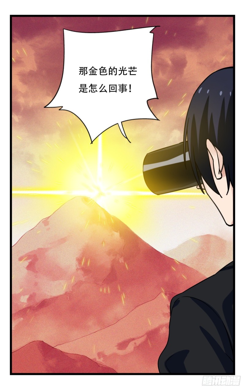 百层塔韩漫全集-五十八，变态警长（上）无删减无遮挡章节图片 