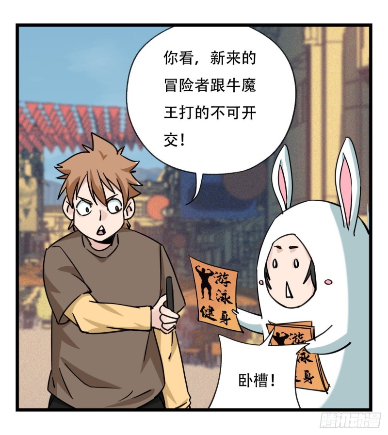 百层塔韩漫全集-五十八，变态警长（上）无删减无遮挡章节图片 