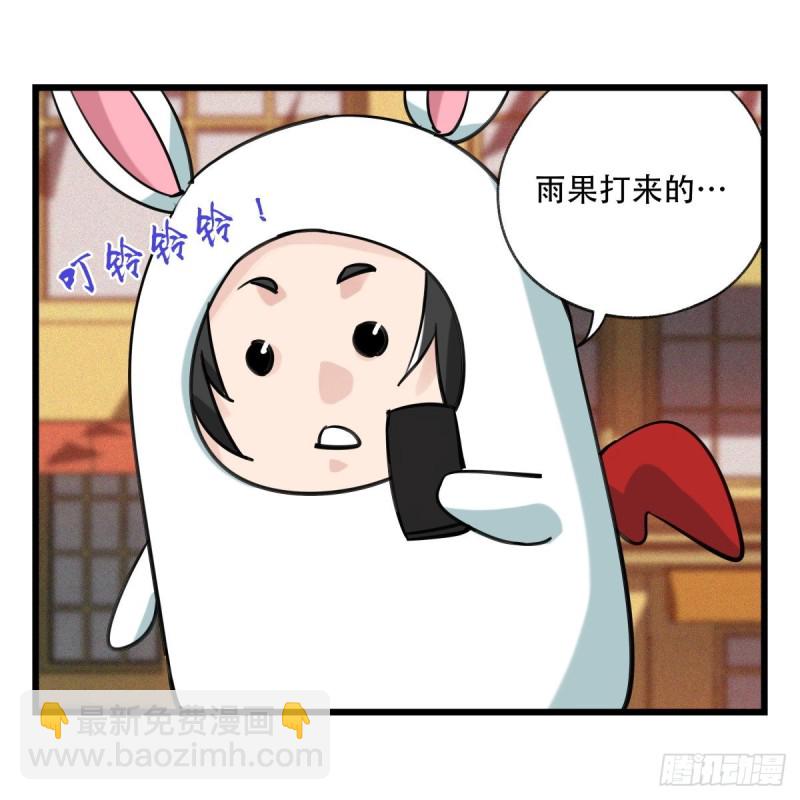 百层塔韩漫全集-五十八，变态警长（上）无删减无遮挡章节图片 