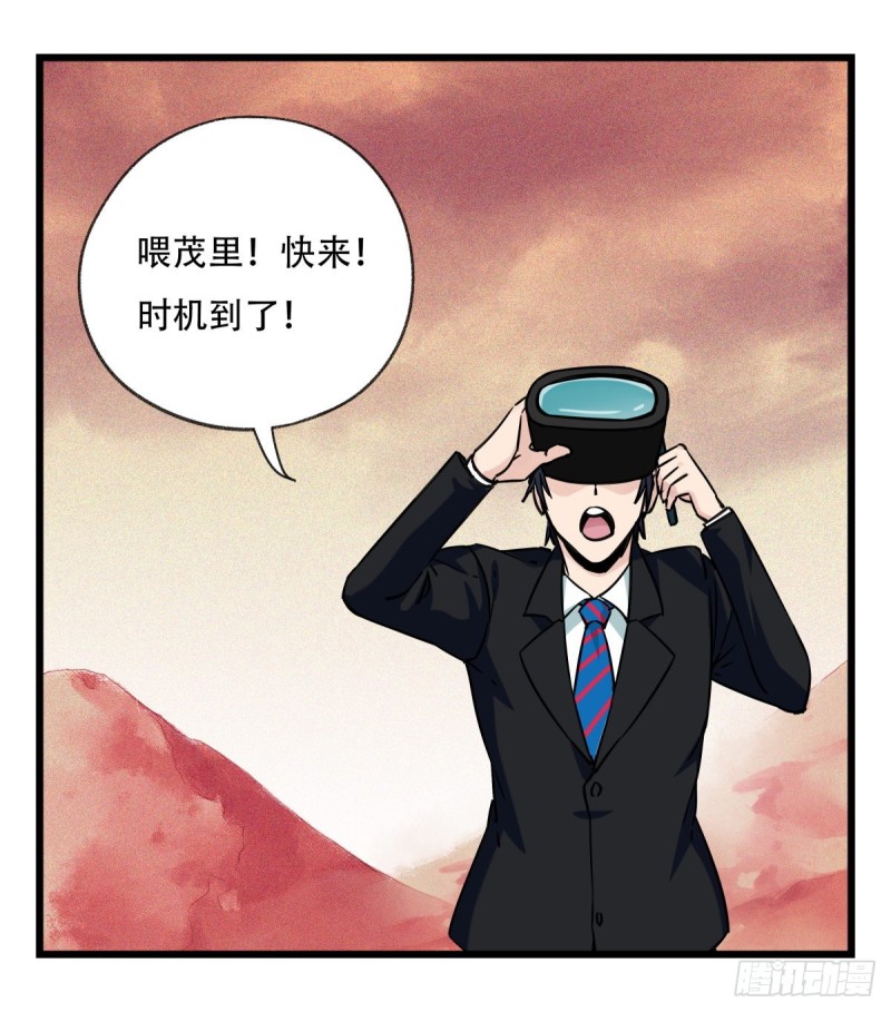 百层塔韩漫全集-五十八，变态警长（上）无删减无遮挡章节图片 