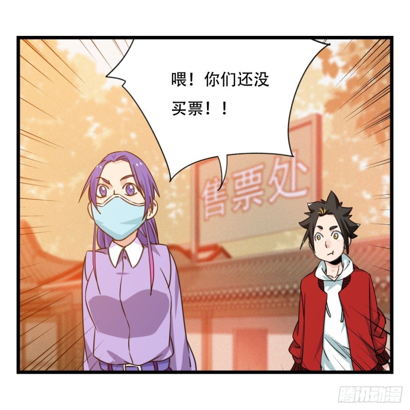 百层塔韩漫全集-五十八，变态警长（上）无删减无遮挡章节图片 