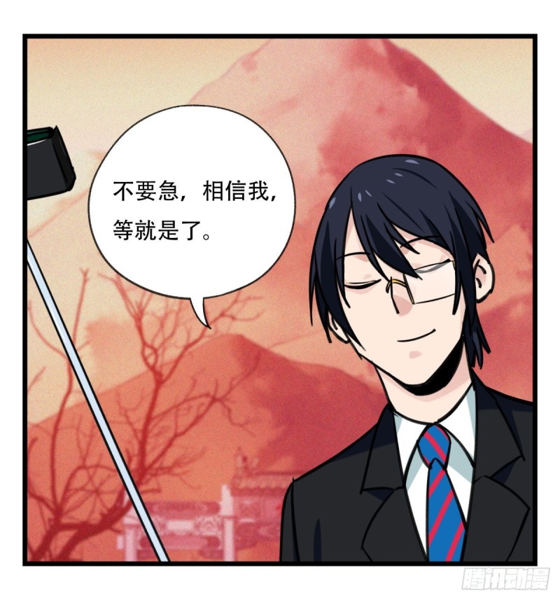 百层塔韩漫全集-五十八，变态警长（上）无删减无遮挡章节图片 