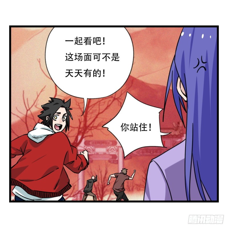 百层塔韩漫全集-五十八，变态警长（上）无删减无遮挡章节图片 