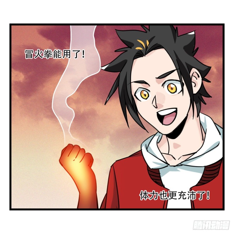 百层塔韩漫全集-五十八，变态警长（上）无删减无遮挡章节图片 