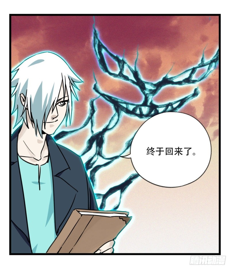 百层塔韩漫全集-五十八，变态警长（上）无删减无遮挡章节图片 