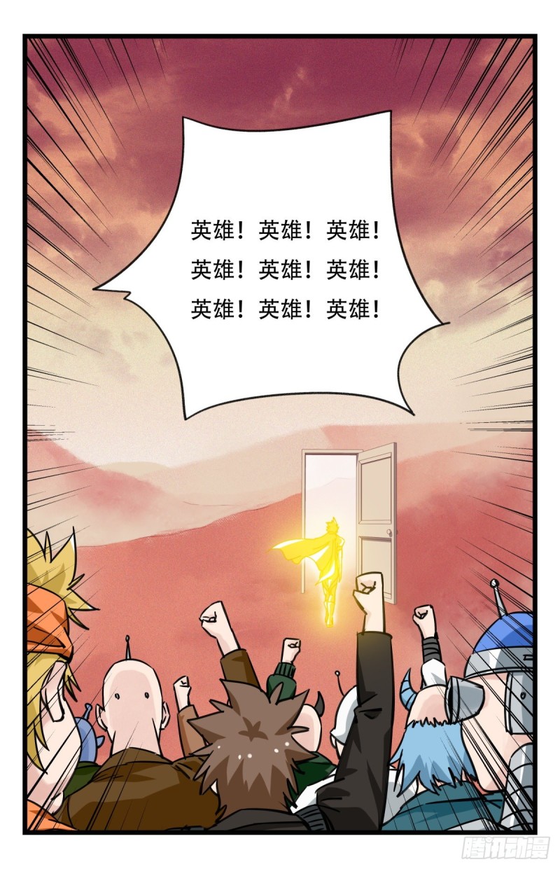 百层塔韩漫全集-五十八，变态警长（上）无删减无遮挡章节图片 