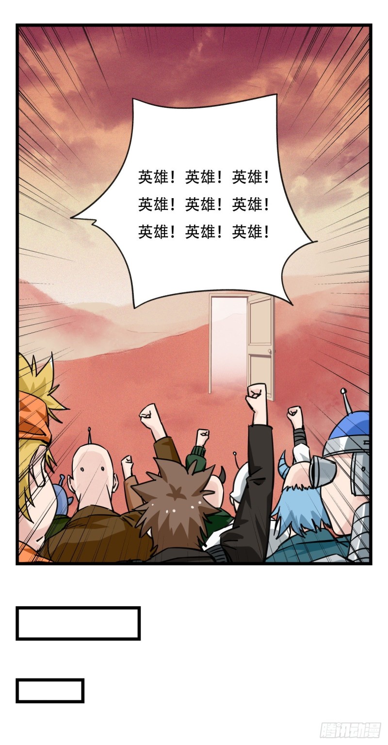 百层塔韩漫全集-五十八，变态警长（上）无删减无遮挡章节图片 