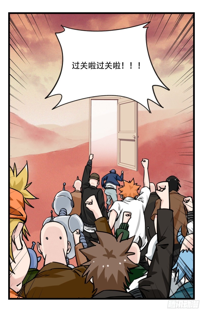 百层塔韩漫全集-五十八，变态警长（上）无删减无遮挡章节图片 