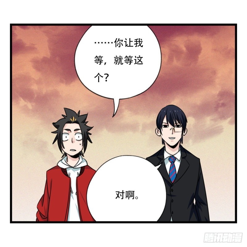 百层塔韩漫全集-五十八，变态警长（上）无删减无遮挡章节图片 
