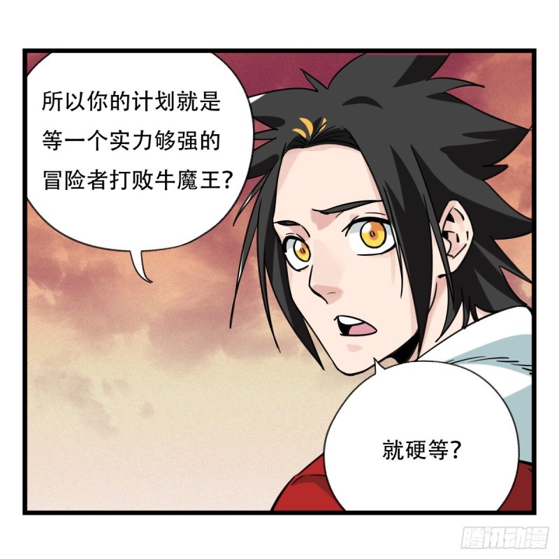 百层塔韩漫全集-五十八，变态警长（上）无删减无遮挡章节图片 