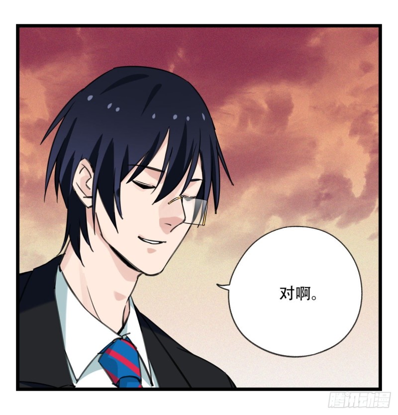 百层塔韩漫全集-五十八，变态警长（上）无删减无遮挡章节图片 
