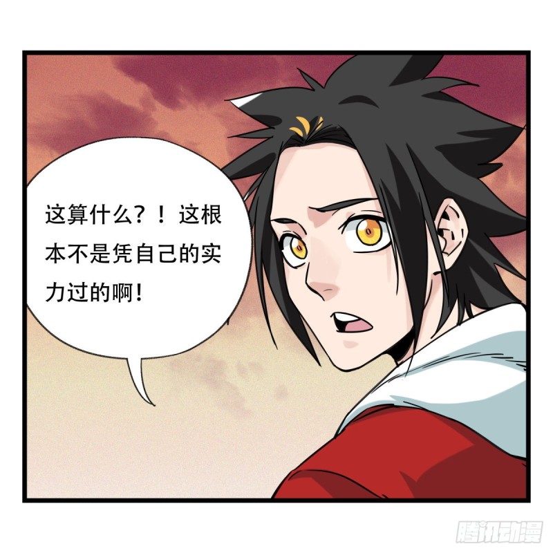 百层塔韩漫全集-五十八，变态警长（上）无删减无遮挡章节图片 
