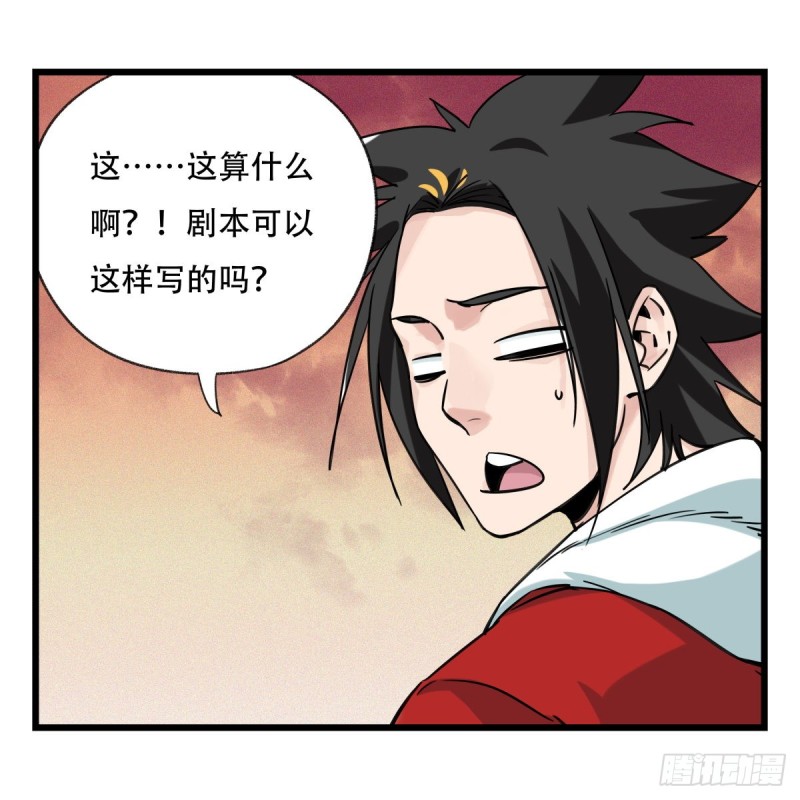 百层塔韩漫全集-五十八，变态警长（上）无删减无遮挡章节图片 