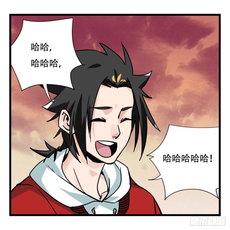 百层塔韩漫全集-五十八，变态警长（上）无删减无遮挡章节图片 