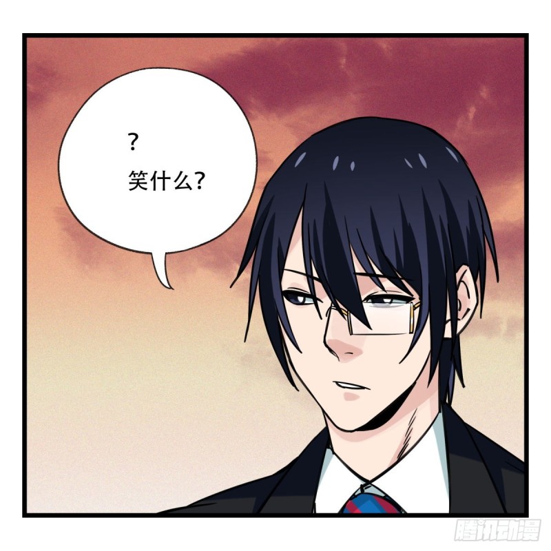 百层塔韩漫全集-五十八，变态警长（上）无删减无遮挡章节图片 