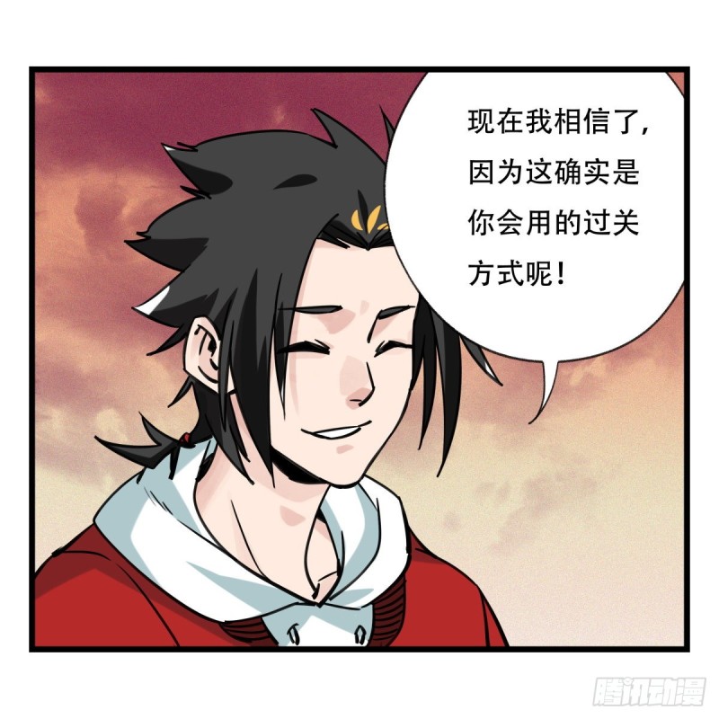 百层塔韩漫全集-五十八，变态警长（上）无删减无遮挡章节图片 