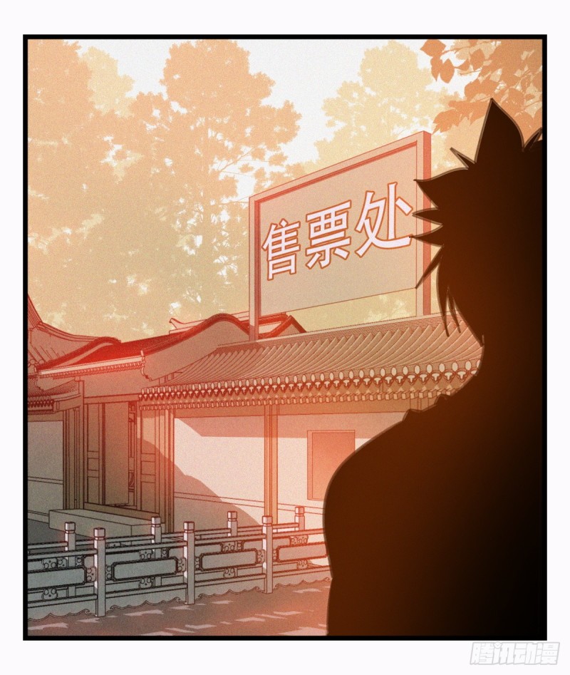 百层塔韩漫全集-五十八，变态警长（上）无删减无遮挡章节图片 