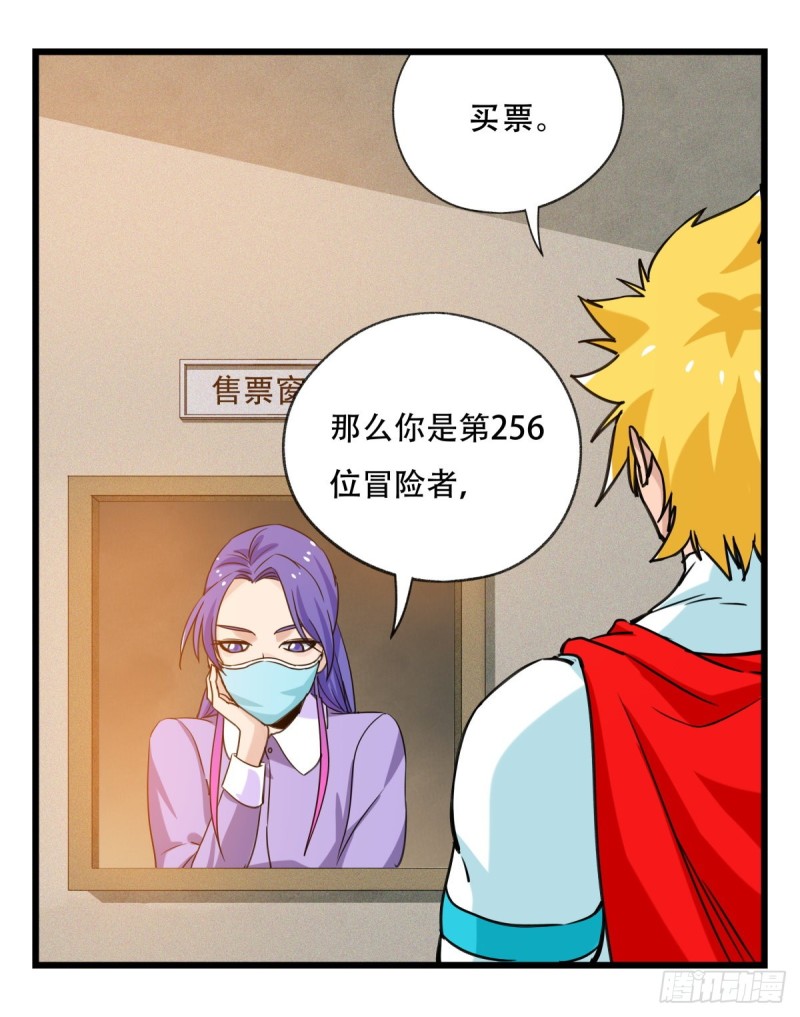 百层塔韩漫全集-五十八，变态警长（上）无删减无遮挡章节图片 