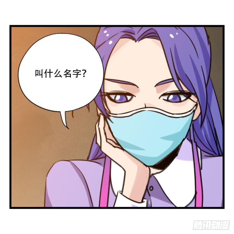 百层塔韩漫全集-五十八，变态警长（上）无删减无遮挡章节图片 
