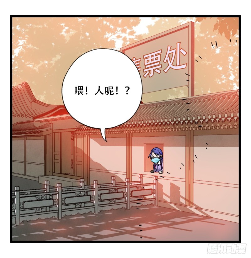 百层塔韩漫全集-五十八，变态警长（上）无删减无遮挡章节图片 