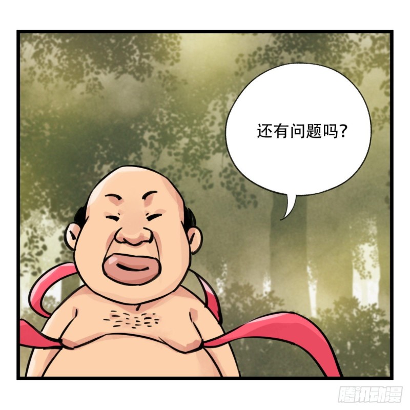 百层塔韩漫全集-五十八，变态警长（中上）无删减无遮挡章节图片 