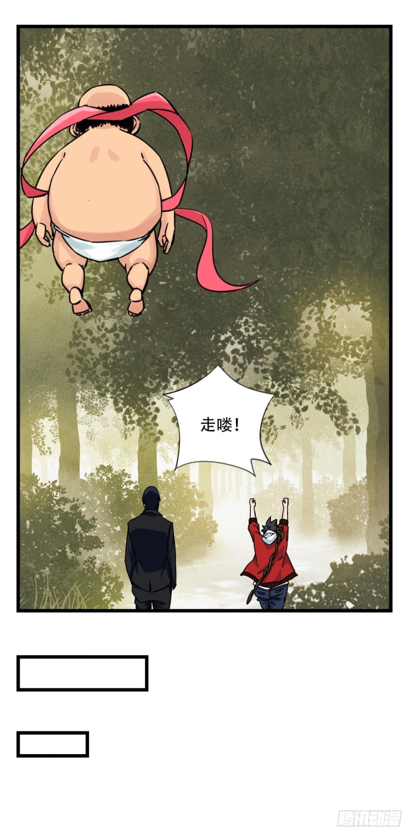 百层塔韩漫全集-五十八，变态警长（中上）无删减无遮挡章节图片 
