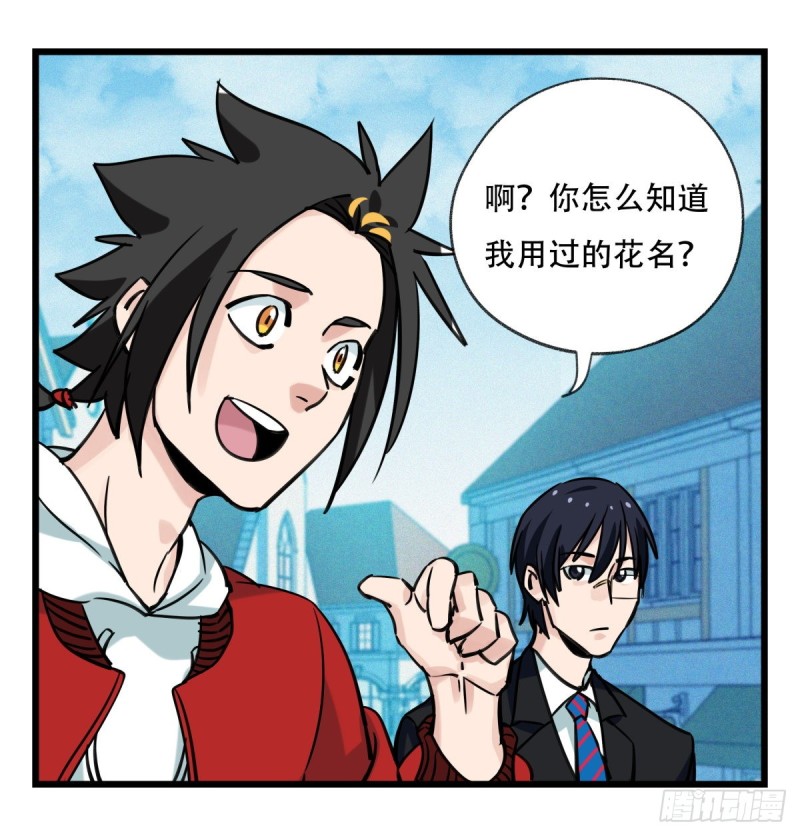 百层塔韩漫全集-五十八，变态警长（中上）无删减无遮挡章节图片 