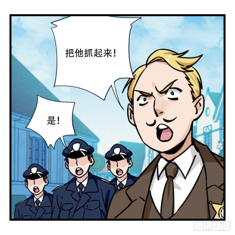 百层塔韩漫全集-五十八，变态警长（中上）无删减无遮挡章节图片 