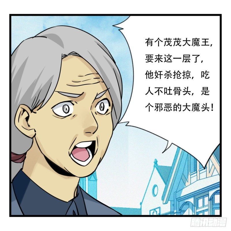 百层塔韩漫全集-五十八，变态警长（中下）无删减无遮挡章节图片 