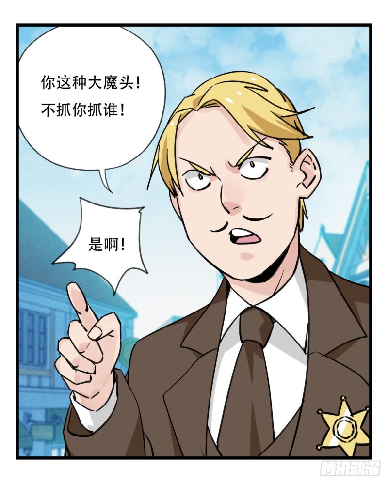 百层塔韩漫全集-五十八，变态警长（中下）无删减无遮挡章节图片 