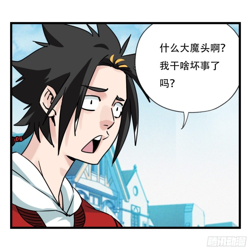 百层塔韩漫全集-五十八，变态警长（中下）无删减无遮挡章节图片 