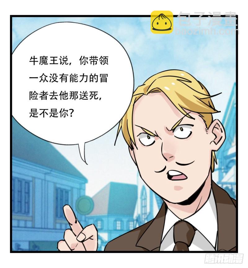 百层塔韩漫全集-五十八，变态警长（中下）无删减无遮挡章节图片 