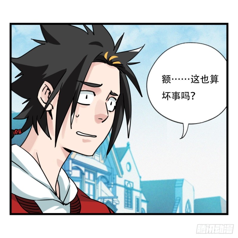 百层塔韩漫全集-五十八，变态警长（中下）无删减无遮挡章节图片 