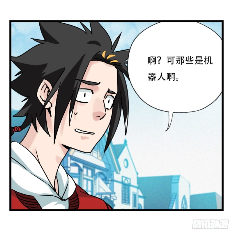 百层塔韩漫全集-五十八，变态警长（中下）无删减无遮挡章节图片 