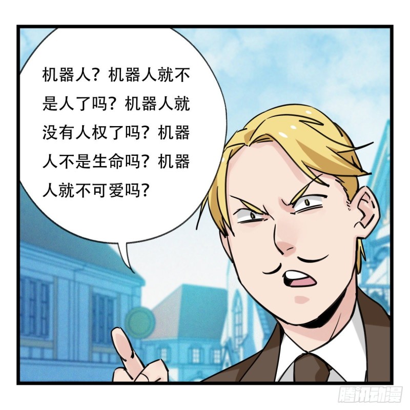 百层塔韩漫全集-五十八，变态警长（中下）无删减无遮挡章节图片 