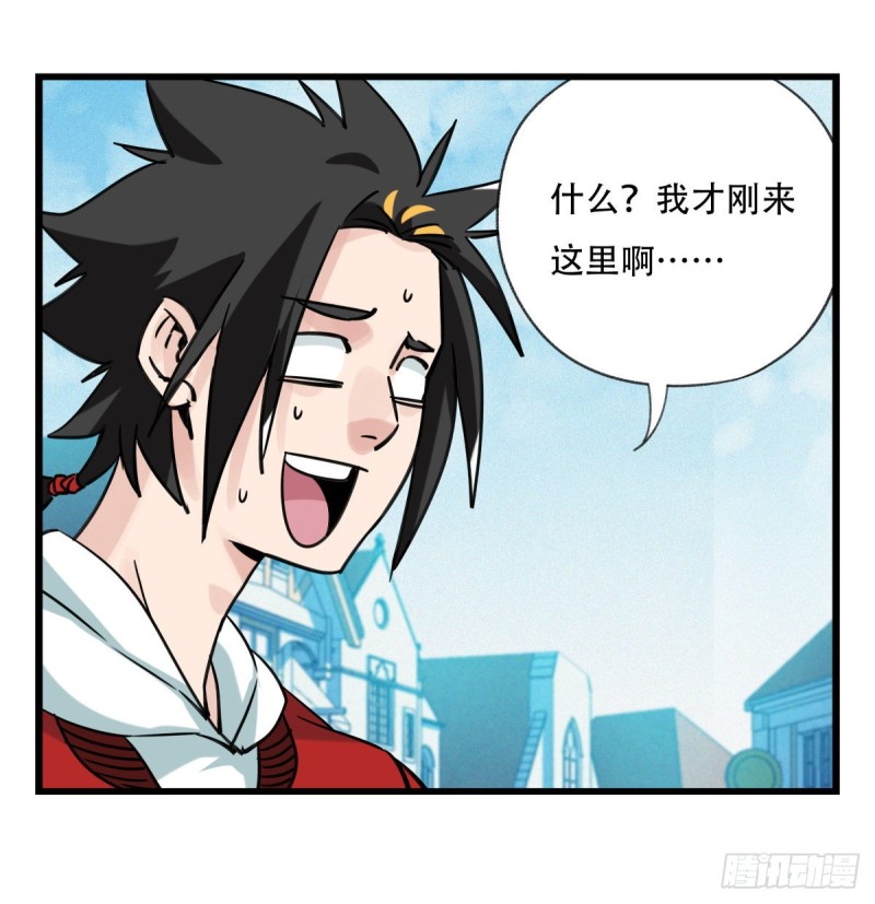百层塔韩漫全集-五十八，变态警长（中下）无删减无遮挡章节图片 
