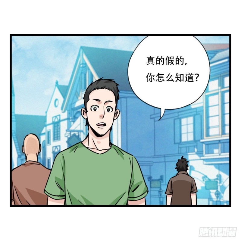 百层塔韩漫全集-五十八，变态警长（中下）无删减无遮挡章节图片 
