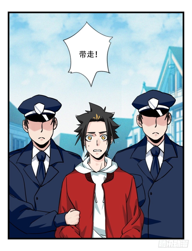 百层塔韩漫全集-五十八，变态警长（中下）无删减无遮挡章节图片 