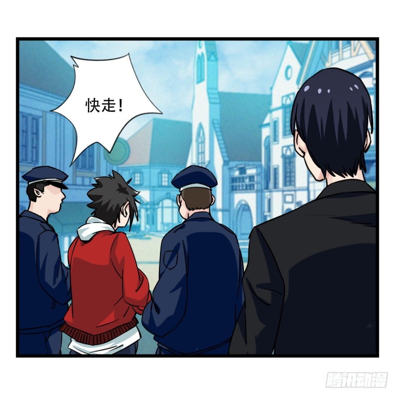 百层塔韩漫全集-五十八，变态警长（中下）无删减无遮挡章节图片 